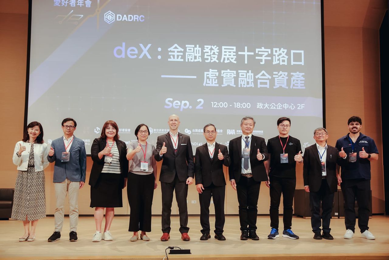 第十屆年會 deX 論壇講者於政大公企中心舞台合影