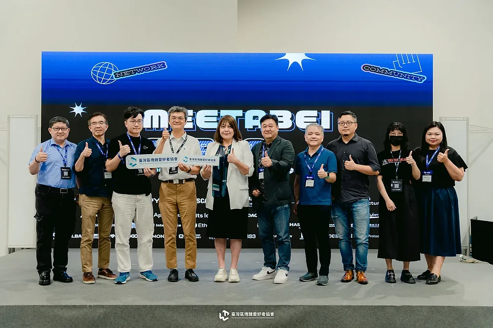 Meet TABEI Forum：聯盟鏈的在台落地與ESG趨勢結合