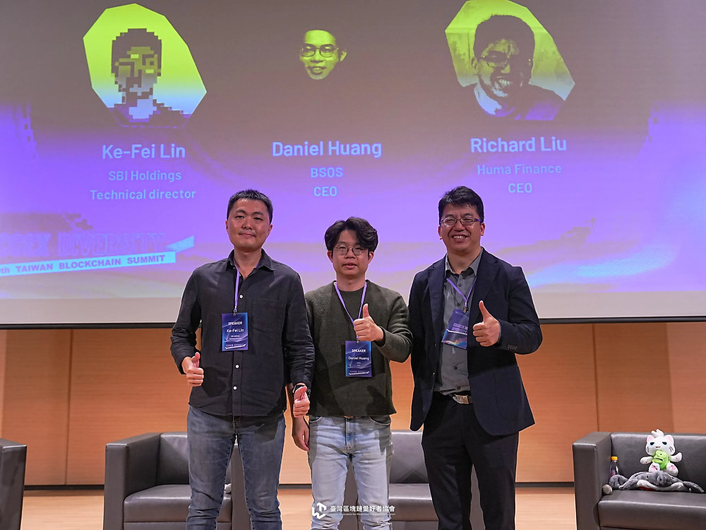 區塊鏈愛好者年會,探索 PayFi 融合 Web2 與 Web3 創新應用
