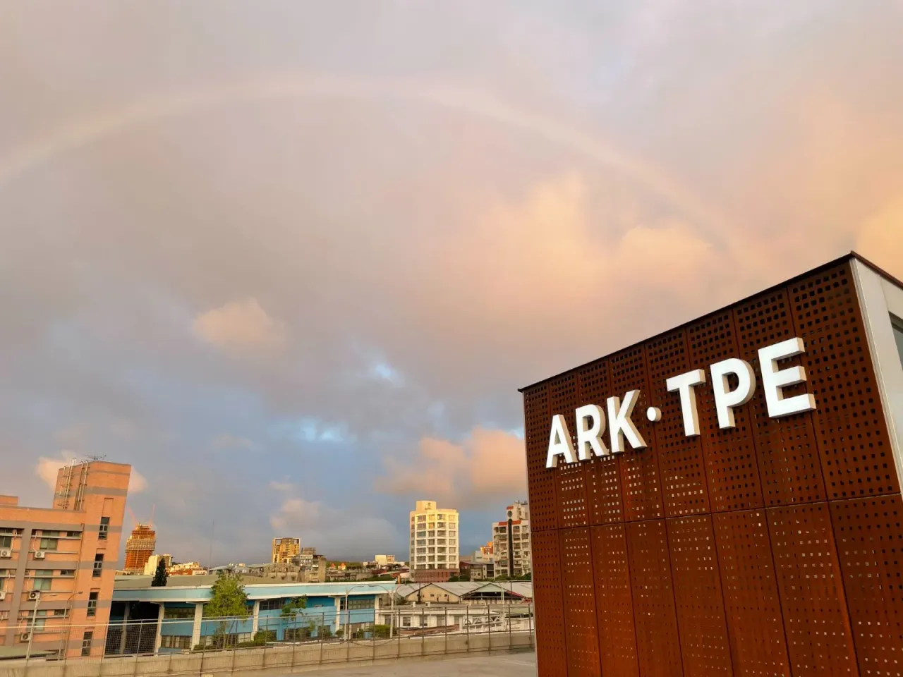 雨後彩虹下的 N24 台北方舟 ARK·TPE 外牆招牌